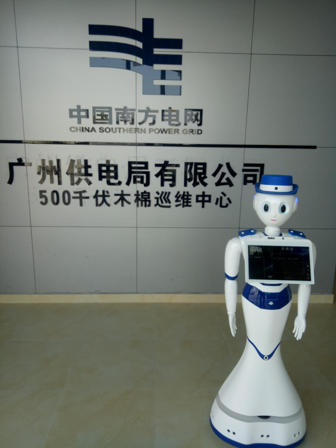 广州供电局案例.png