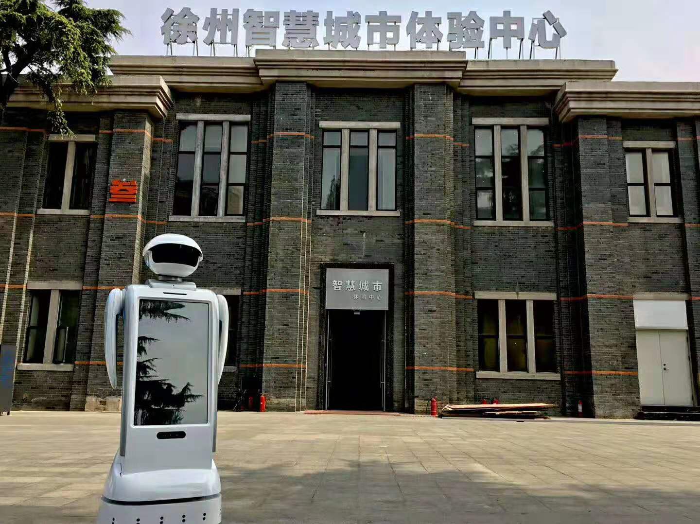 徐州智慧城市体验中心.jpg