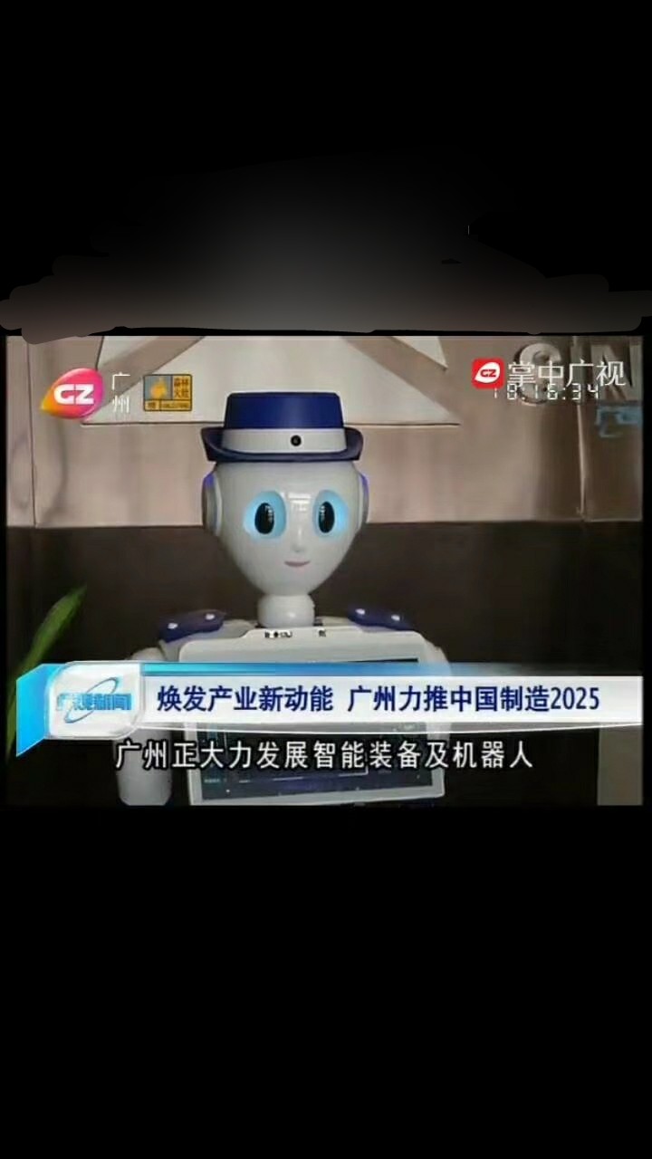 广州电视台.jpg