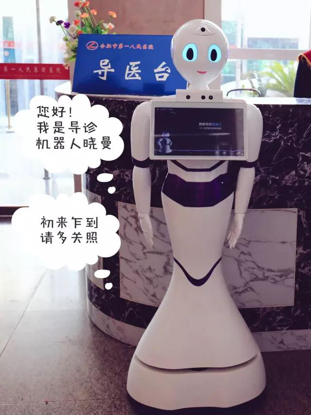 合肥市**人民医院案例.png