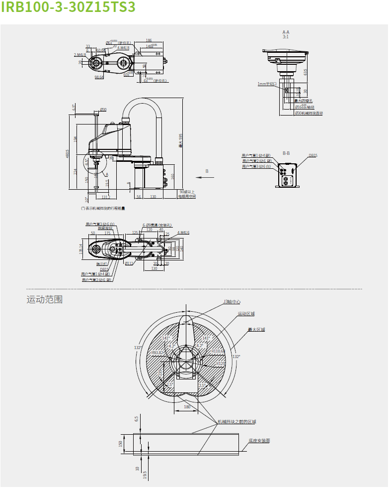 機(jī)器人-整機(jī)類05.png