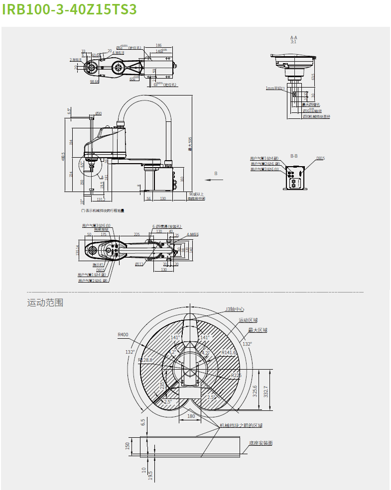 機(jī)器人-整機(jī)類06.png