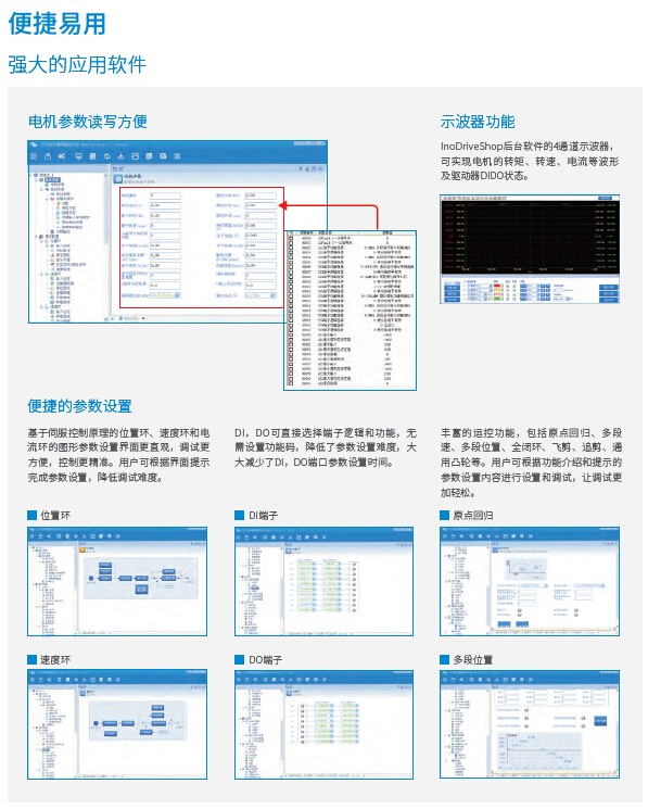 ISMT系列精密直接驅(qū)動(dòng)旋轉(zhuǎn)(DDR)電機(jī)03.jpg