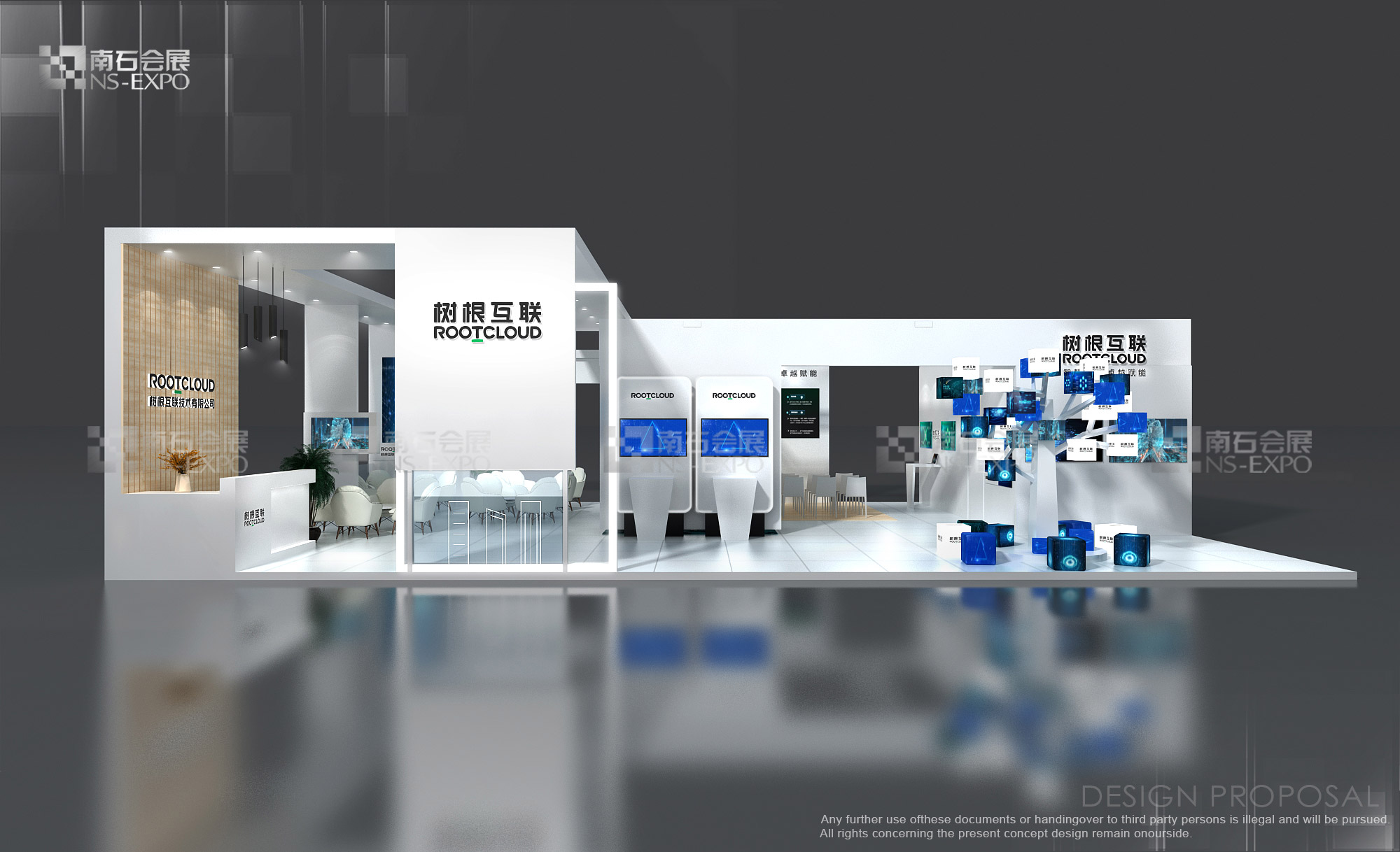 树根互联 汉诺威工业展 176m²