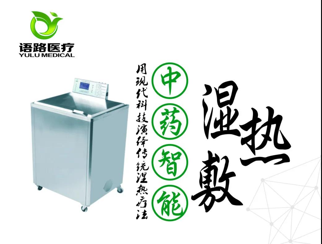 3寸液晶触摸屏全程实时显示◆仪器24小时自动控制开机,加热保温消毒