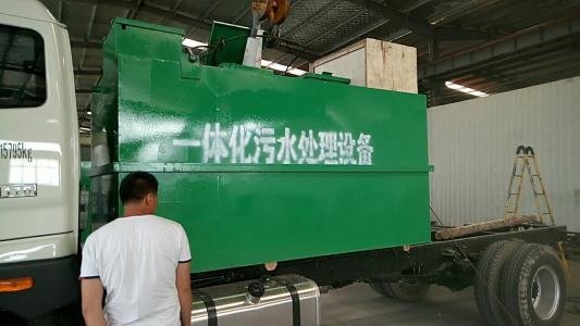  地埋式生活污水處理設備