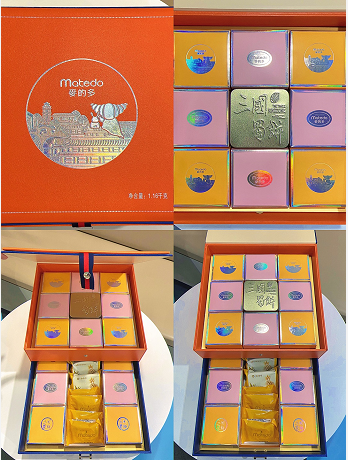 凱投置業(yè)，中秋佳節(jié)，國(guó)慶，