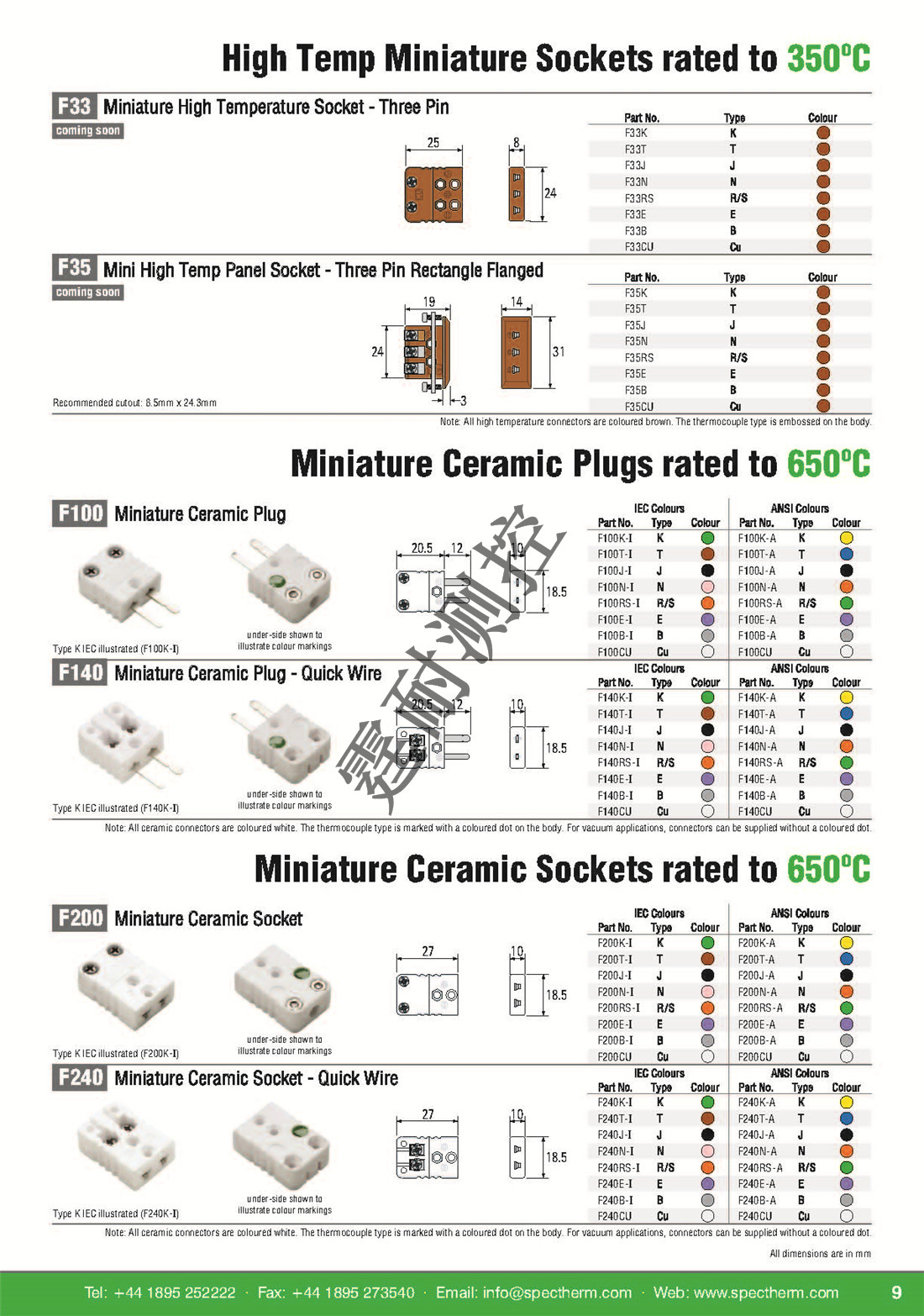 Spectherm Catalogue_頁(yè)面_09.jpg