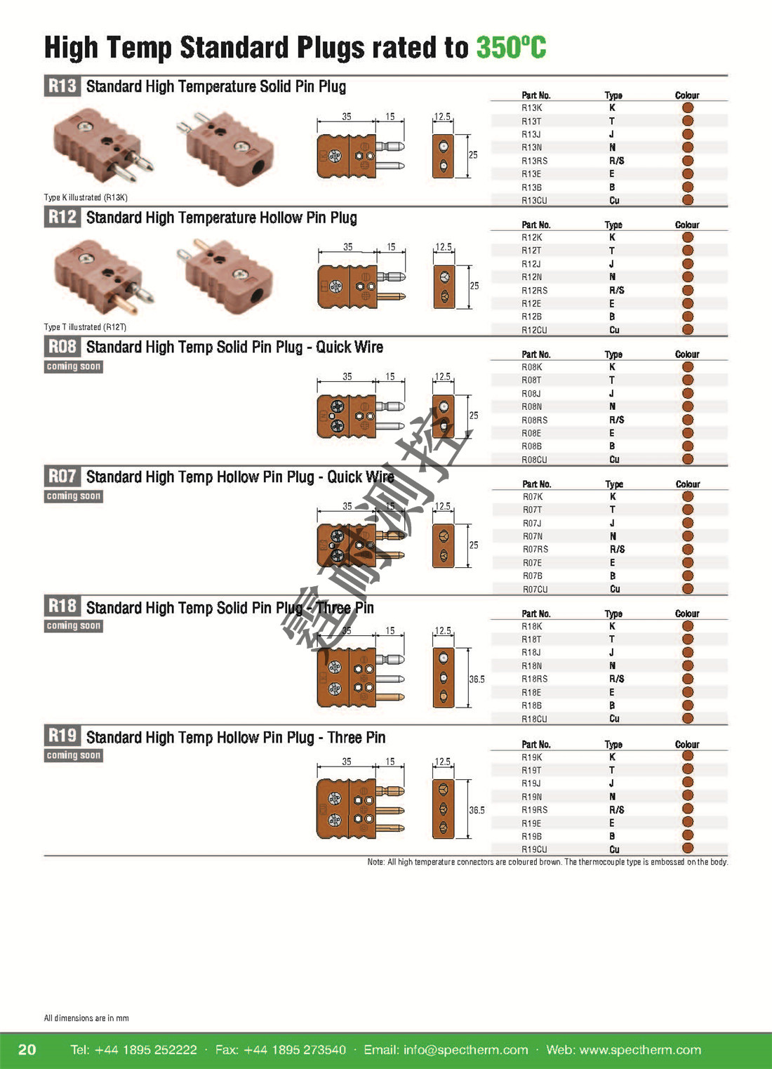 Spectherm Catalogue_頁(yè)面_20.jpg