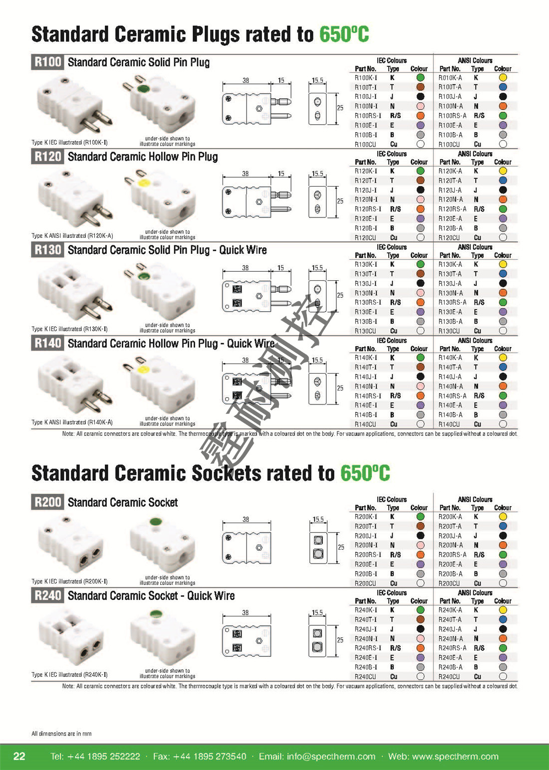 Spectherm Catalogue_頁(yè)面_22.jpg