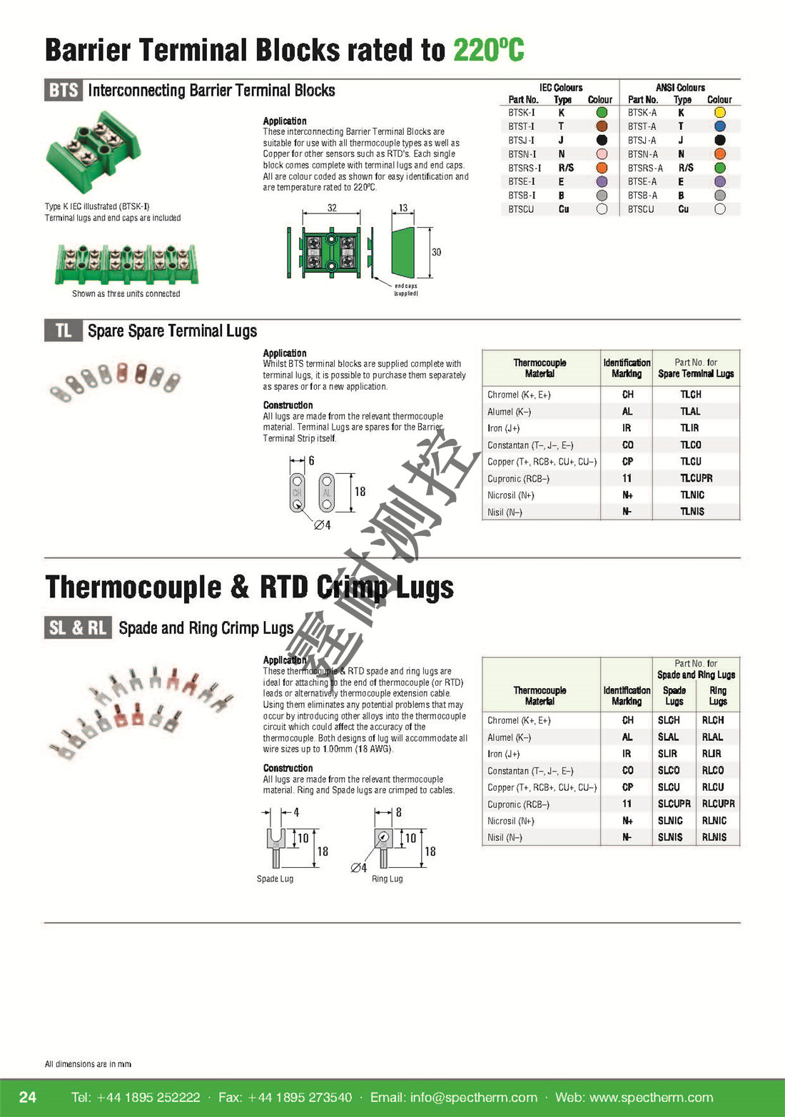 Spectherm Catalogue_頁(yè)面_24.jpg