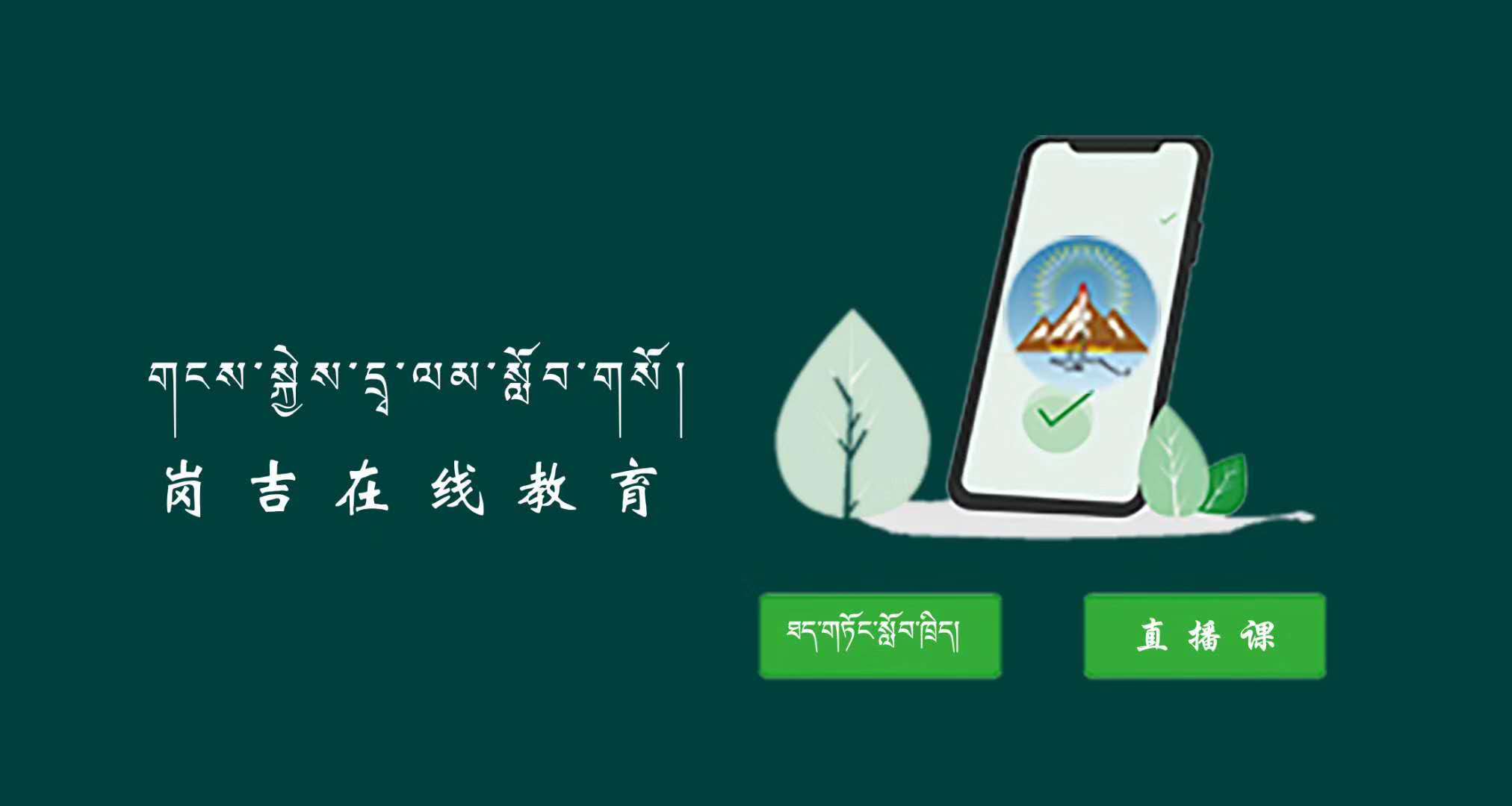 崗吉教育“國慶”大福利