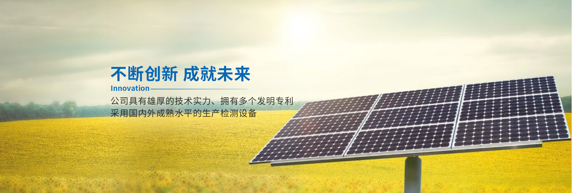 蘇州博望新能源科技有限公司
