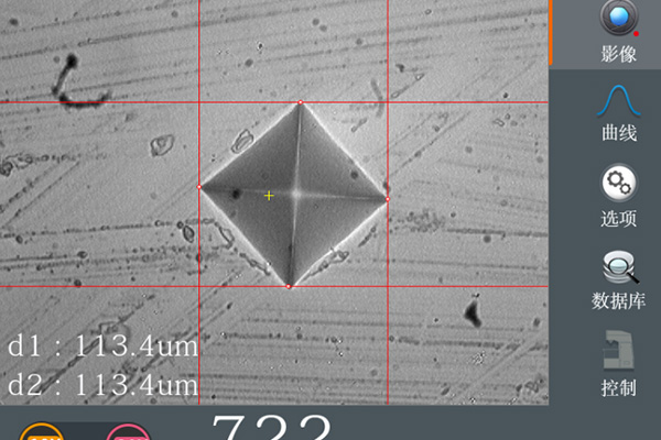 “奧龍芯”視覺維氏硬度計