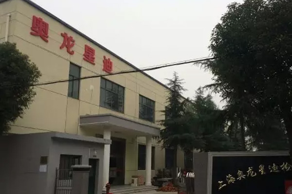 “第三屆國產好儀器”典型企業走訪第2站——上海奧龍星迪檢測設備有限公司