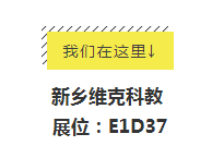 微信截圖_20201010140747.png 微信截圖_20201010140747.png