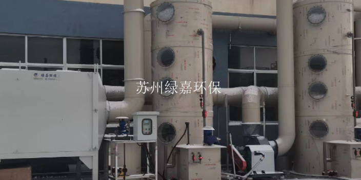 四川汽車(chē)廢氣處理設備廠(chǎng)家,廢氣處理