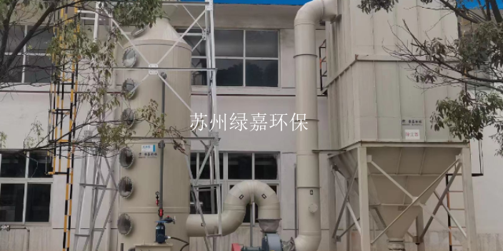 浙江旋风废气处理设备厂家