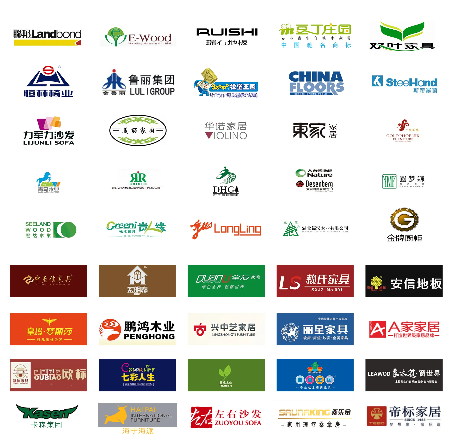 PartnerUNION BROTHER