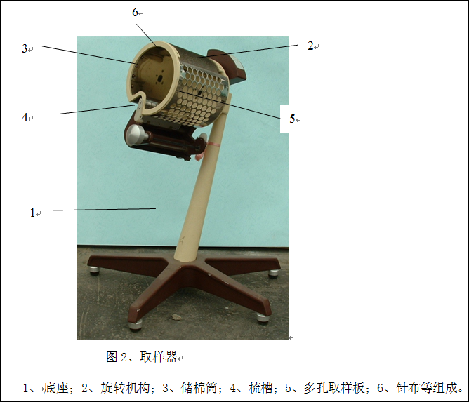 KX730取樣器.PNG