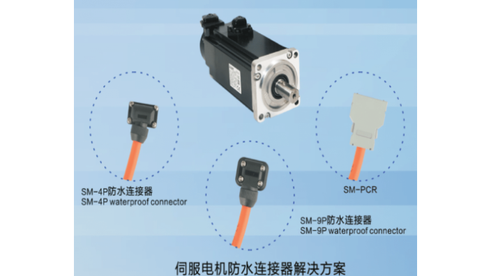 郑州电子插头插座连接器制造厂