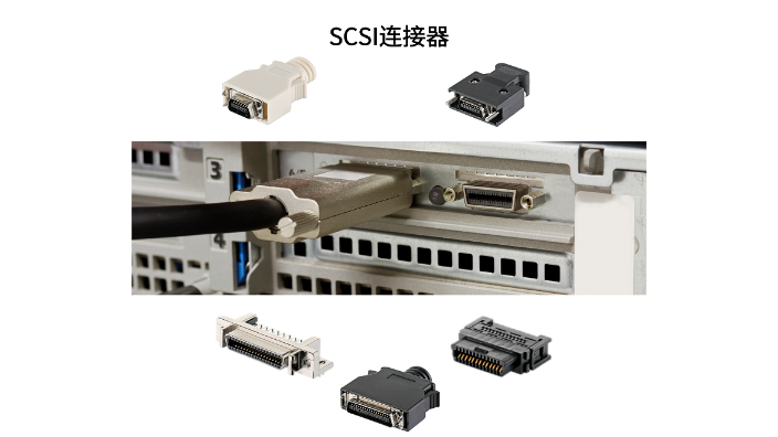南京pcb插头插座连接器新品