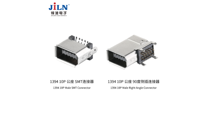 河南板对板插头插座连接器厂家排名 深圳锦凌电子供应