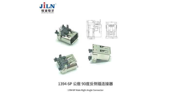 上海工控插头插座连接器生产厂商
