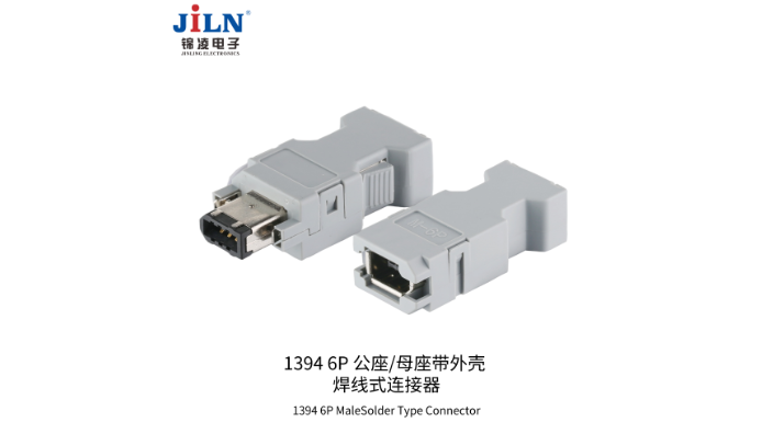 上海簡牛插頭插座連接器代理商