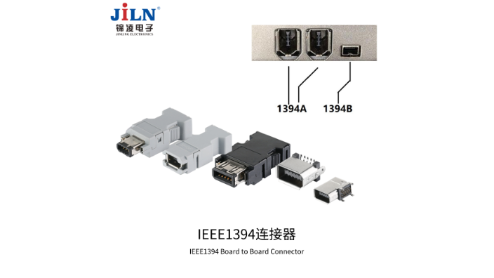 南京储能插头插座连接器新品