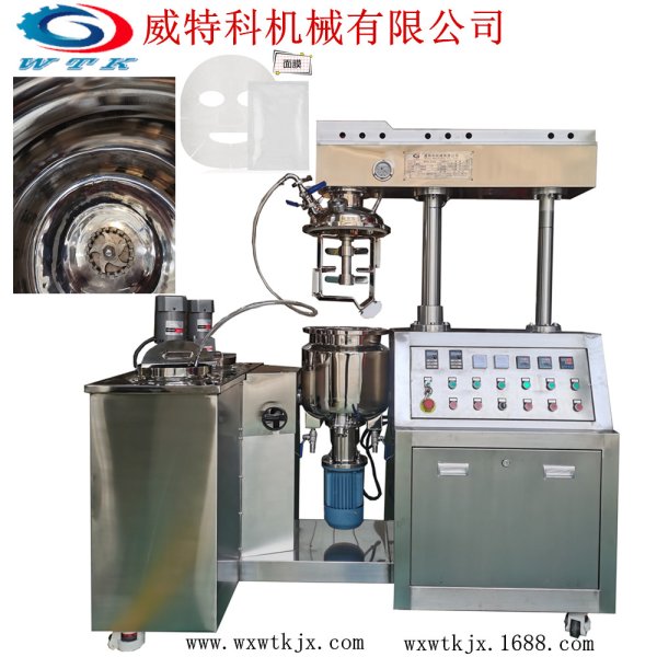 ZJR-20L新款真空均質高剪切乳化機