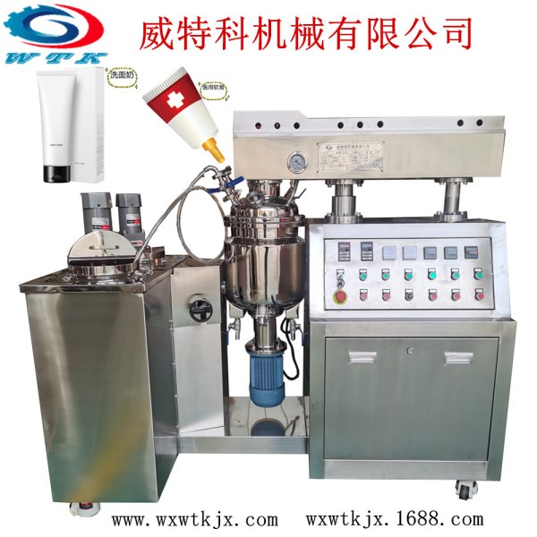 ZJR-20L新款真空均質高剪切乳化機