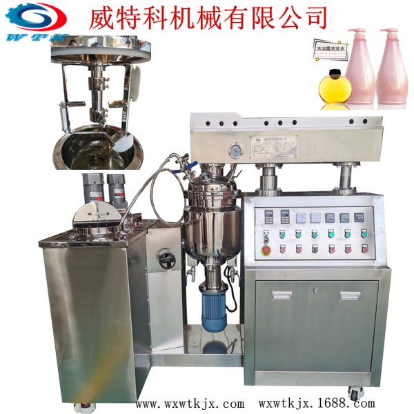 ZJR-20L新款真空均質高剪切乳化機