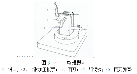 整理器.PNG