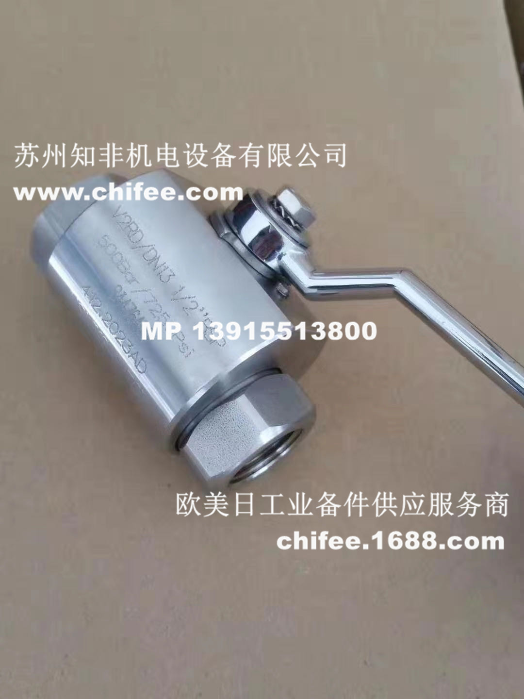 西班牙因特威INTEVA快速接头在移动液压和工程机械上的应用案例。INTEVA代理商-苏州知非机电优势供应西班牙因特威INTEVA快速接头 ...