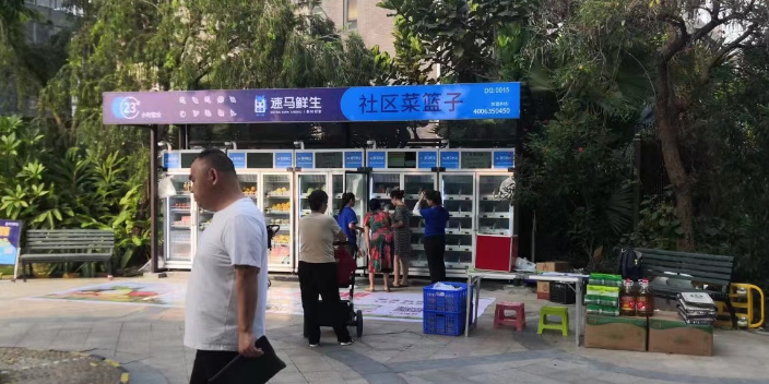 中国香港小区生鲜柜代理