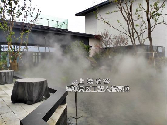 烏鎮(zhèn)雅園景觀人造霧森