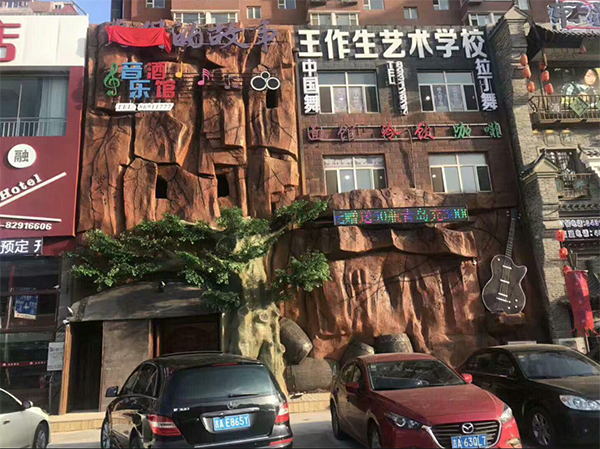 長春雕塑公司 長春雕塑公司