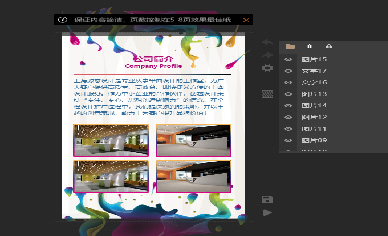 shanghu-05.jpg