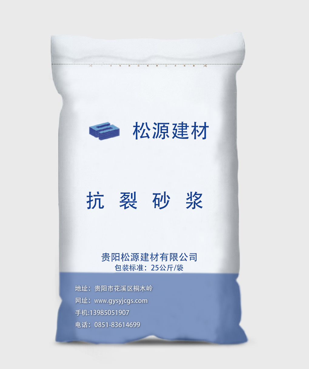 贵州抗裂砂浆,贵州玻化微珠保温砂浆系统