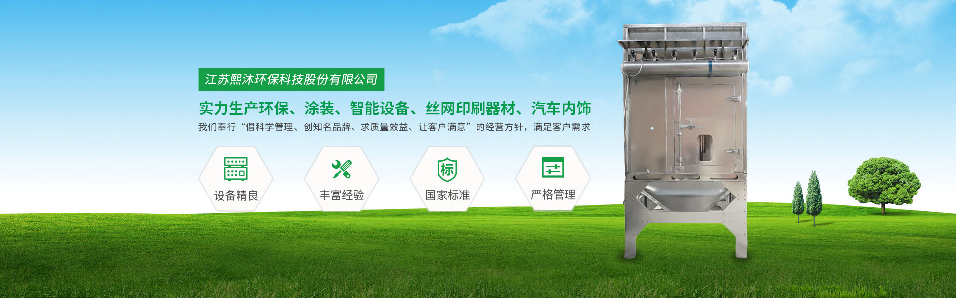 光氧催化廢氣凈化器