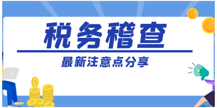 渭南财务管理的概念是什么 诚信为本 西安新税筹财务咨询供应;