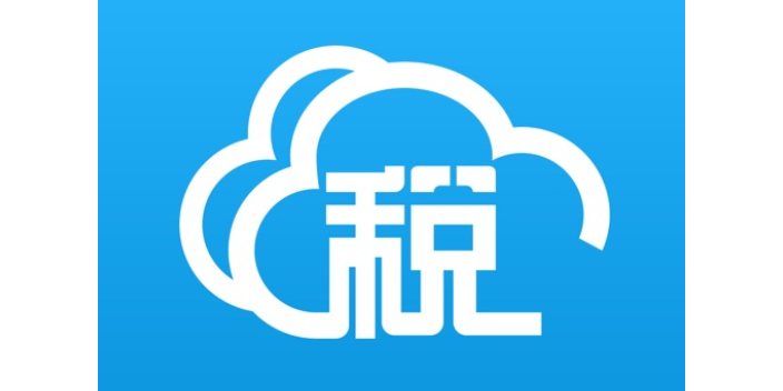 西安上門財務(wù)代理省錢 誠信互利 西安新稅籌財務(wù)咨詢供應(yīng);