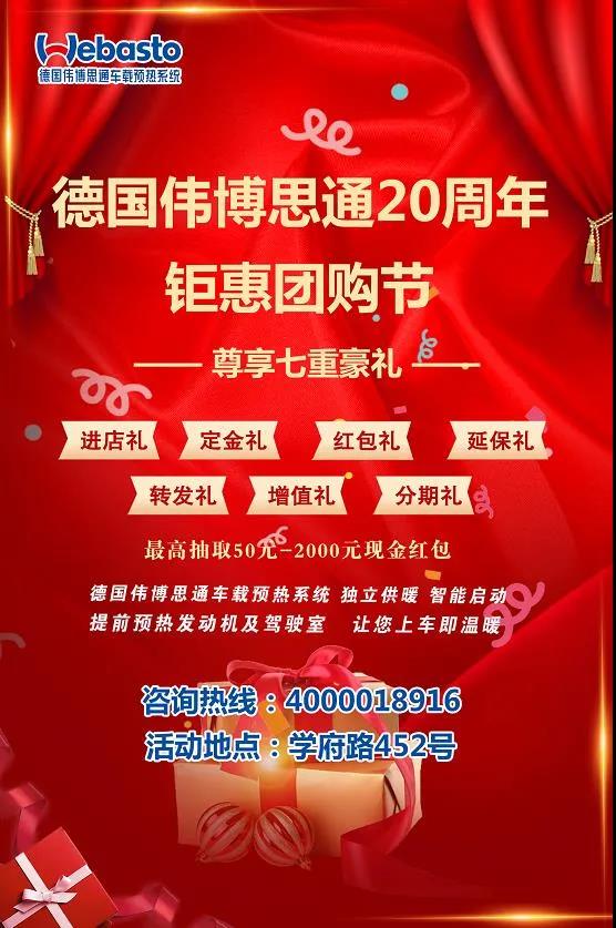 伟博思通 伟博思通