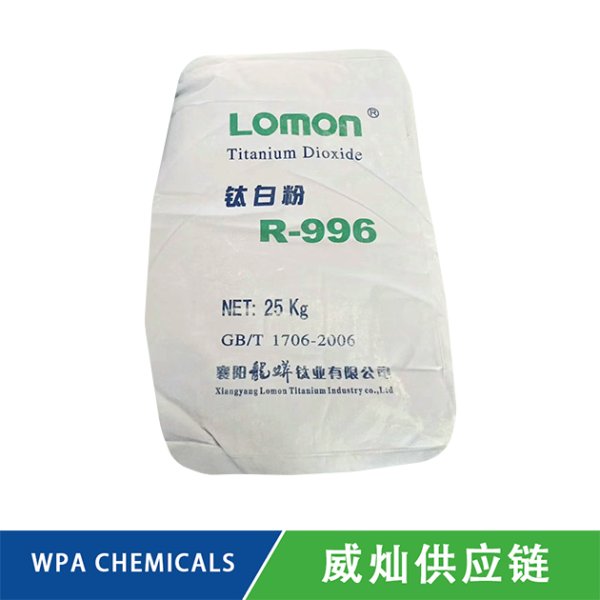 Lomon R-996钛白粉