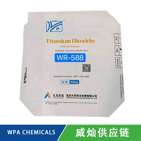 WR-588氯化法钛白粉
