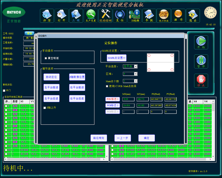 G、方便的操作系统4.png