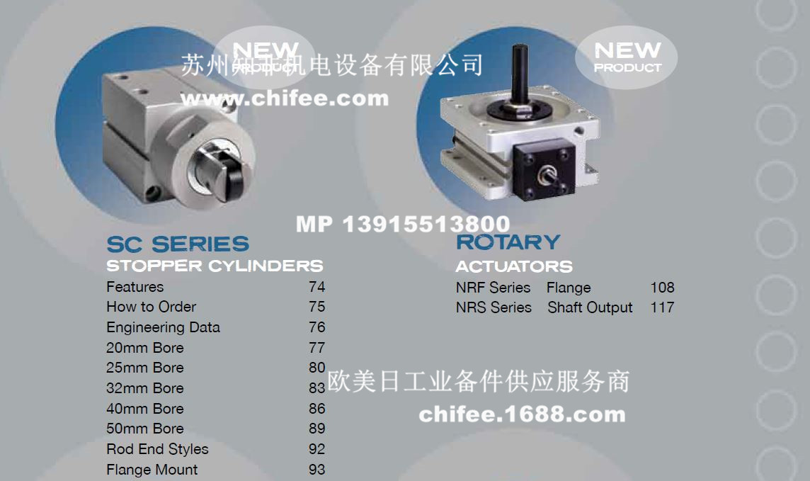 美国纳森NASON压力继电器SM-2C-25R/HRAU压力开关,SM-2C-45R/QCAU调压阀NS-P1A-10J/ELAU压力控制器 ...