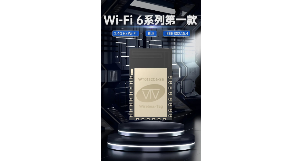 北京智能門鎖WIFi模組生產(chǎn)廠家 深圳市啟明云端科技供應(yīng)