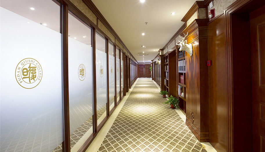 热烈祝贺上海市复旦求是进修学院成功上线!